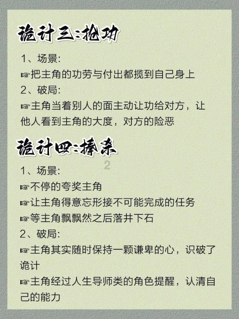 萌新水果连连看