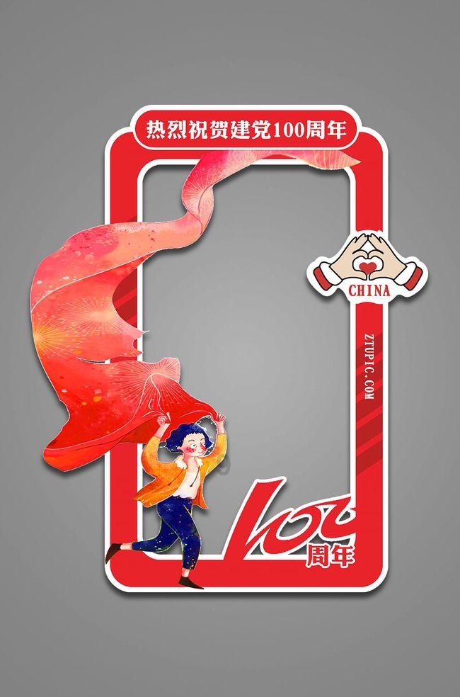 救援选美皇后