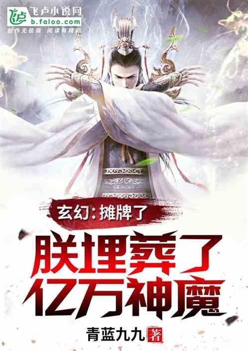 太空守卫战